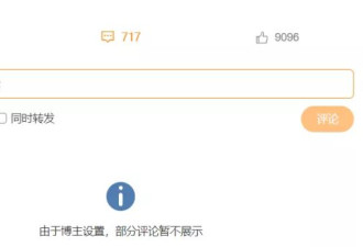 昆明某火车站11死2伤，官方通报有讲究
