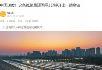 昆明某火车站11死2伤，官方通报有讲究