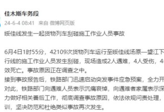 昆明某火车站11死2伤，官方通报有讲究