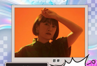 唱一半突然被叫停了！全部都要取消？