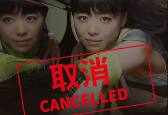 唱一半突然被叫停了！全部都要取消？