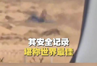 印度称光辉战机全球最安全