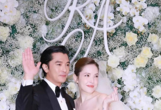 邱泽许玮甯婚礼现场：新娘性感美丽，曾之乔谢盈萱特别