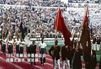 中国第一位奥运旗手去世,曾获国际篮联最高荣誉奖