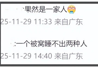 甄子丹受老婆风波影响，全网评论区沦陷....