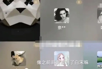 白敬亭宋轶分手被质疑分手，两人近半年无互动