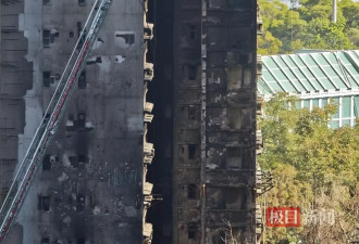 现场实拍：香港起火大楼楼体焦黑 棚网几乎被烧光