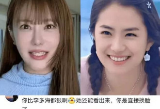 还记得《放羊的星星》女主刘荷娜吗？39岁她堪比换头