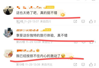 渲染俄罗斯旅游成新宠，这真的好吗？