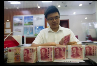 取钱又有新规了！中国央行等三部门联合发布
