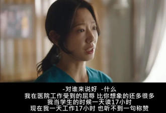“逃离”三甲，一本医学生涌入社区医院
