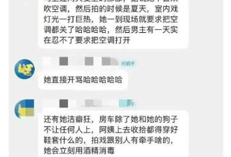 热搜炸了：曝女星霸道有洁癖，童谣被打哭