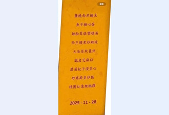大火夺128 命 港前高级公务员协会仍办晚宴惹众怒