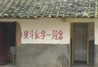 女红卫兵折磨起人来，比男的毫不逊色