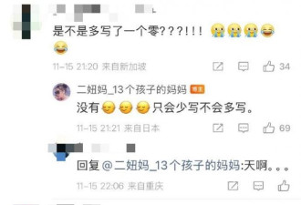 “中国首父”狂生300个孩子 前情人控家暴虐童