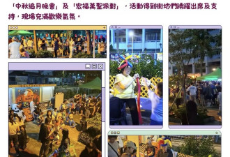 香港居民回忆火灾前细节:泡沫胶封窗 老人常昏睡