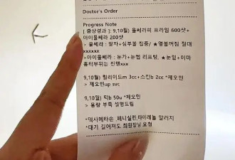 医美特种兵，挤爆韩国整形科