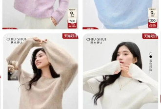 服装模特的姿势为什么越来越奇怪？