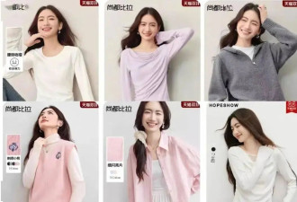 服装模特的姿势为什么越来越奇怪？