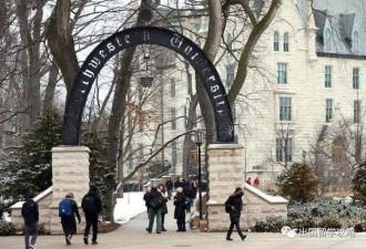 西北大学同意付7500万美元 换解冻经费终止调查