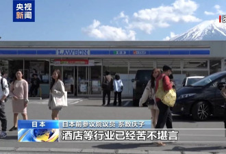 日本政界人士：高市早苗应尽快撤回错误言论