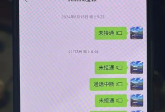 章莹颖被害8年，父亲希望赴美再寻女儿尸骸