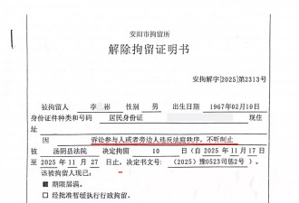向最高院申诉，被一审汤阴县法院拘留十天、罚款五千?