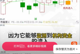 58岁阿姨在股票群被骗光100多万元,她再次用"90万"智斗骗子