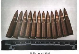 男子私藏父亲遗留的27发步枪子弹,法院:犯非法持有弹药罪