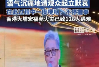 周润发快哭了!主持MAMA默哀礼,10年形象对比太唏嘘