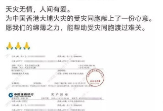 当网红捐出顶流级善款:易梦玲的百万驰援,撕开了谁的遮羞布?