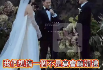 37岁霍启仁婚后首度现身，亲揭选丽江办婚礼原因