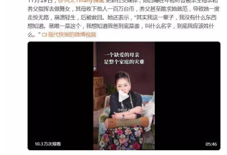 向太陈岚:我想知道我爸到底是谁,叫什么名字,到底我应该姓什么