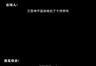 看到金条法拉利被拍卖,才懂王丽坤夫妇的生活有多奢靡