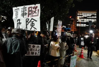 日本内阁成员卷入丑闻,民众再次聚集要求高市下台