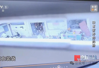 央视曝光假奶粉，涉事老板也曾担心会吃出人命