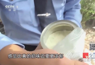 央视曝光假奶粉，涉事老板也曾担心会吃出人命