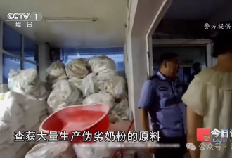 央视曝光假奶粉，涉事老板也曾担心会吃出人命