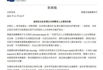 居民炸锅！大温铁道镇商场附近要建这种房屋？