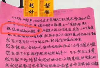 大温惊现"迷晕+洗脑"连环作案，华人$5.5万瞬间卷走！视频吓人！