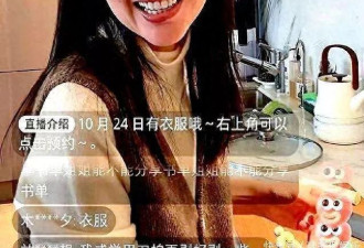 董洁直播不小心翻车忘开美颜，原来长这样