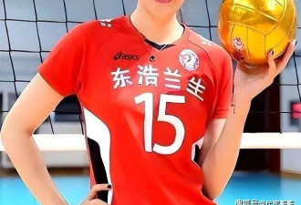 女排马蕴雯：嫁大16岁美国富豪，住豪宅高调炫富