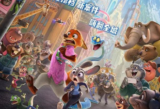 5天19亿元！《疯狂动物城2》疯狂破纪录