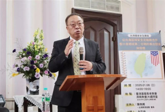 余茂春：美国需要学习高市早苗的“战略清晰”