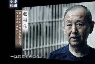 消防成内地最新腐败重灾区？“水深得很”
