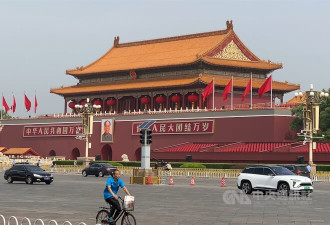 中共宣传"国事连着家事" 网讽先找到工作再谈国事