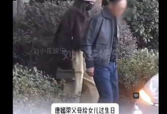 唐嫣女儿过5岁生日，姥姥姥爷现身，老公罗晋缺席！