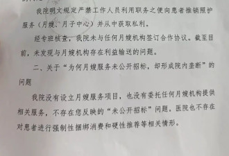 2月龄女婴脑出血，家长曾质疑“月嫂照料”....