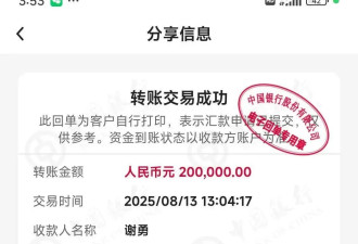 为80岁母亲手机设三重“防骗墙”,95万存款仍被骗