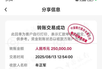 为80岁母亲手机设三重“防骗墙”,95万存款仍被骗
